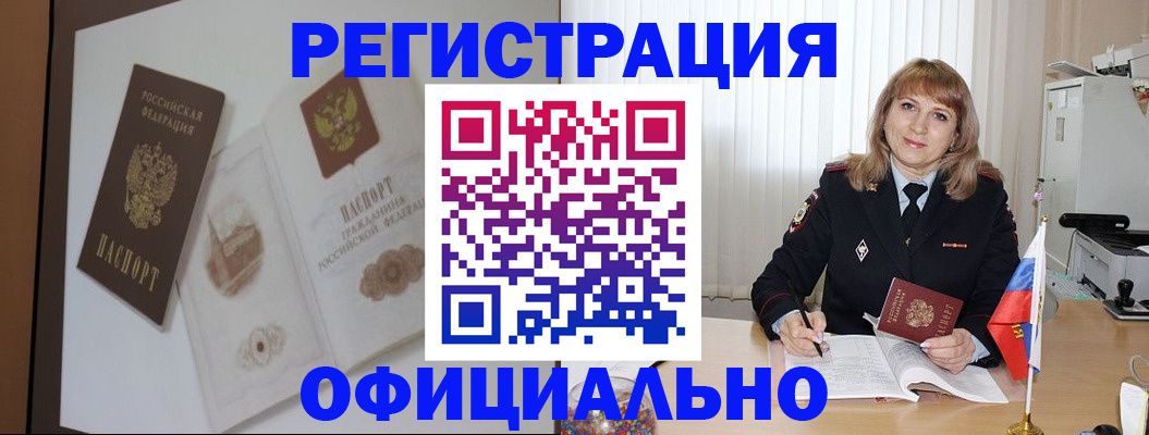 регистрация для дет. сада в Камчатском крае
