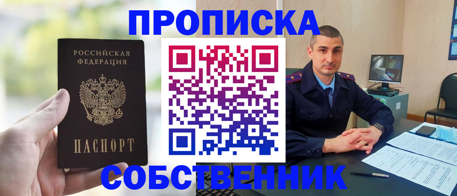 временная регистрация адрес в Камчатском крае